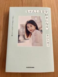 ＊Popteen＊雑誌 まとめ売り セット 船山久美子 くみっきー みずきてぃ m22193481118_1.jpg?1719160399