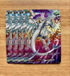 2025年最新】ブレードフェザードラゴンの人気アイテム - メルカリ