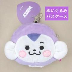 SK JAPAN ITZY TUK Plush Pouch WDZY LINE FRIENDS Official