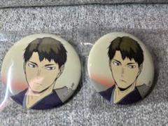 ハイキュー コンサート 牛島 缶バッジ 駿河屋 -<中古>牛島若利 「ハイキュー!! コンサート 2018
