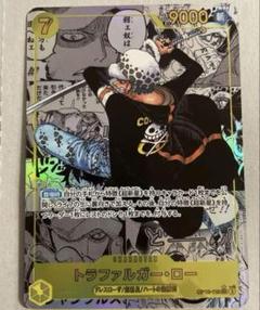 【早い者勝ちコミパラ高確率パック】王族の血統 す*ぎ様 【早い者勝ちコミパラ高確率パック】王族の血統 - メルカリ
