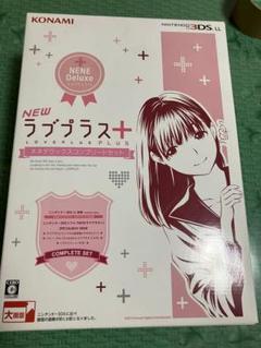 NEWラブプラス＋　未開封 Yahoo!オークション -「newラブプラス ネネデラックス