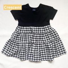 美品❗️ Crescent ベビー ドッキングワンピース 90