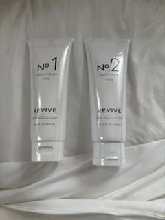 2025年最新】Revive スキンケア・基礎化粧品の人気アイテム