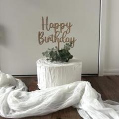 Happy Birthday ケーキトッパー 木製