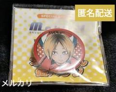 【匿名配送】ちいかわらんど オープン1周年記念ノベルティ セット 匿名配送】ちいかわらんど オープン1周年記念ノベルティ セット