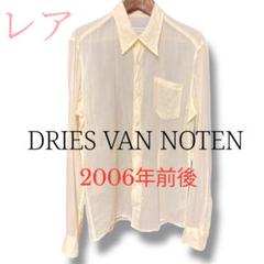 DRIES VAN NOTEN】メンズシャツ/46/イエロー シースルー 美品