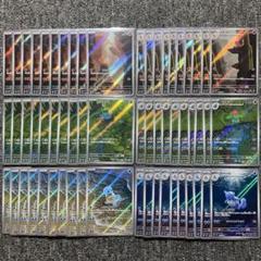 ポケモンカード AR CHR まとめ売り 1000枚 ヒトカゲ ゼニガメ