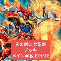 2025年最新】城之内 遊戯王の人気アイテム - メルカリ