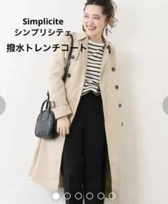 美品‪☆simplicité トレンチコート スプリングコート ファー ベルト付 shinfulife-otherlife_mirbco003b