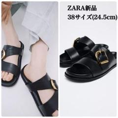 2025年最新】zara フラットサンダル 38の人気アイテム - メルカリ