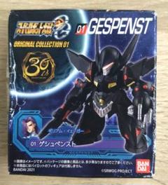 2025年最新】スーパーロボット大戦OG ORIGINAL COLLECTIONの人気