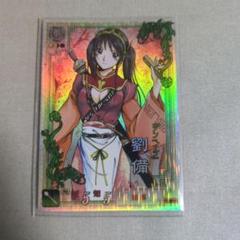 楽天市場】三国志大戦 leの通販