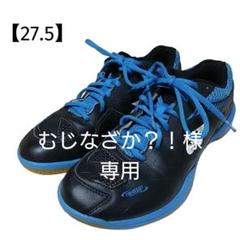 【新品、箱付き】YONEX パワークッション65Z2 27cm ブラック/ブルー YONEX - 桃田 賢斗モデル YONEX ヨネックス パワークッション 65