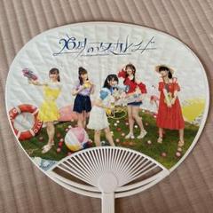 2025年最新】中村果蓮26時のマスカレイドの人気アイテム - メルカリ