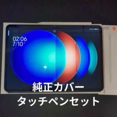 Xiaomi Pad 6S Pro用 フォーカスペン 中古 Xiaomi Pad 6S Pro用 フォーカスペン 中古