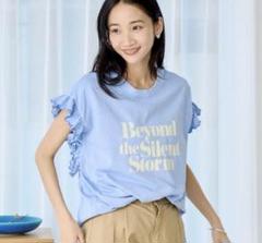 コーエン　フリル袖ライトブルーTシャツ