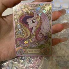 マイリトルポニーカード中国KAYOU 激レア
