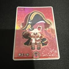2025年最新】ホロカ マリン エールの人気アイテム - メルカリ