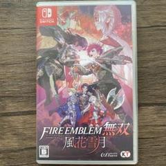 FIRE EMBLEM 無双 風花雪月 Nintendo Switch