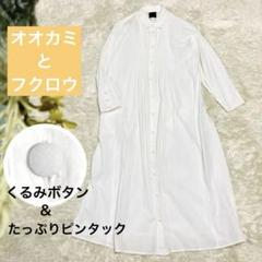 【オオカミとフクロウ】白花束のネネ　麻 ピンタック　ロングワンピース　ロゴ刺繍 2025年最新】オオカミとフクロウ ワンピースの人気アイテム