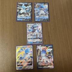【希少】グレイシア 3枚セット BW8 ラセンフォース 012/51 1E s10ppm00021.jpg