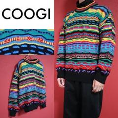 【スペシャル】coogi クージー 原色系 派手柄 立体構造 編込み 3Dニット