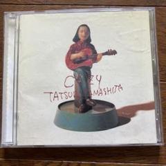 【未開封・美品】山下達郎　COZY 初回生産限定盤　1998年 未開封・美品】山下達郎COZY 初回生産限定盤1998年
