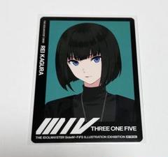 【SideM】FiFS缶バッジ　神楽麗 SideM FiFS展 表情 缶バッジ 神楽麗 - メルカリ
