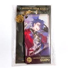 スタレ サンポ アクリルキーホルダー