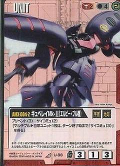 ガンダムウォー　キャベレイ等　12枚 ガンダムウォー 赤 セレクテッドブースター 赤い彗星シャア編 U
