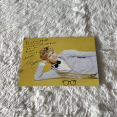 2025年最新】草川拓弥 生誕の人気アイテム - メルカリ
