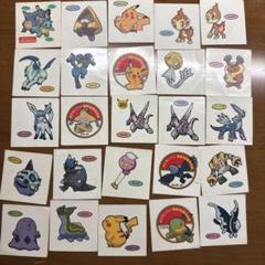 ポケモン　ダイモンドパール ベストウイッシュ 丸美屋　シール 20枚セット ポケットモンスター ベストウィッシュ ダイヤモンド&パール