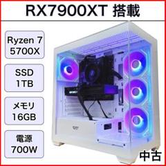 【新品パーツ】ゲーミングPC RX7900XT Ryzen7 DS900WH