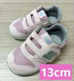 New Balance スニーカー ピンク・ミント★13cm