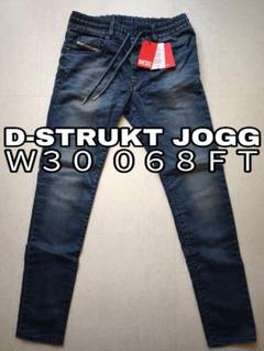 極美品 W30 068FT DIESEL ジョグ D-STRUKT JOGG - メルカリ