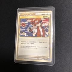 コイキング AR ２枚セット　Magikarp 2025年最新】magikarpの人気アイテム - メルカリ