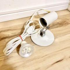 ヤザワ　スタンドライト　LED電球 E11口金　セット