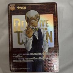 【週末セール】名探偵コナン　トムス　カード　安室透 名探偵コナン』TCG DXカードスリーブ 安室透 : サンデー