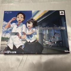 ROBOTICS;NOTES 初回限定版 予約特典付き