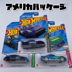 2025年最新】リバティーウォーク ホットウィールの人気アイテム