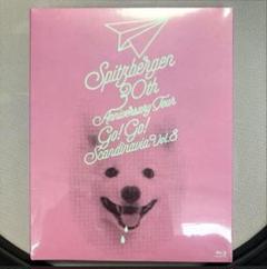 2025年最新】go!go!スカンジナビア vol.8の人気アイテム - メルカリ