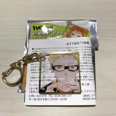 2025年最新】色紙風アクリルキーホルダー ハイキューの人気
