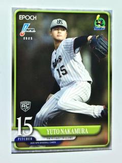 中村優斗 リテイル版 ヤクルトスワローズ EPOCH2025NPBプロ野球カード