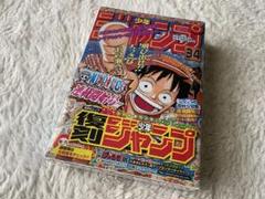 創刊50周年記念 週刊少年ジャンプ展 公式図録 VOL.1-3