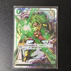 ⚠️最安値なのにオマケ付⚠️　ギガンティックミーティア　パラレル ギガンティックミーティア(パラレル)【C☆】{FS03-15}