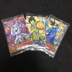 スーパードラゴンボールヒーローズ フリーザ、ベジータ、孫悟空 3枚セット まとめ