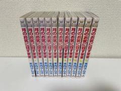 集英社 - 月のお気に召すまま 1 2 3 4 5 既刊全巻 初版の通販 by