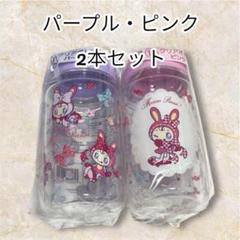 メゾピアノ 一番くじ いちばんくじ ベリエちゃん ボトル