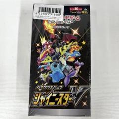 2025年最新】シャイニースターv box シュリンクなしの人気